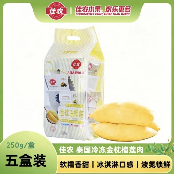移动端、京东百亿补贴：佳农 泰国冷冻金枕榴莲肉 单盒净重250g*5盒
