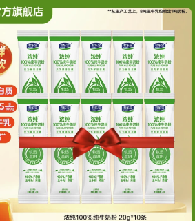 君乐宝 浓纯纯牛奶粉 20克*10条