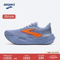 BROOKS Glycerin max 男款跑鞋
