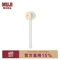 無印良品 MUJI 电动洗澡刷 沐浴刷 搓背刷子 可拆卸刷头 两档