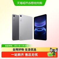 小米 平板电脑 REDMI Pad 2 SE  红米平板 学习网课高清护眼