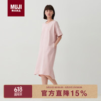 無印良品 MUJI 女士凉感天竺编织短袖家居睡裙 100252519849