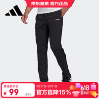 adidas H59449 男款运动长裤