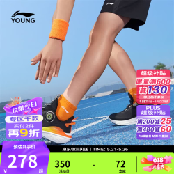 李宁 限时1小时！赤兔8PRO 轻量回弹运动鞋
