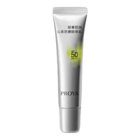  PROYA/珀莱雅 抗皱紧致 护肤品旅行套装  5ml