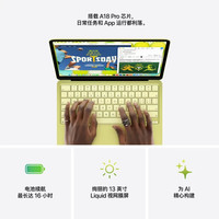 Apple MacBook Neo 13英寸 笔记本电脑