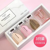 欧伊俪 美妆蛋超软不吃粉海绵粉扑粉底液专用气垫彩妆蛋旗舰店正品