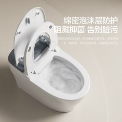 箭牌 M30智能马桶带清洗臀部香氛泡沫盾无水压
