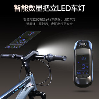 永久 24英寸铝合金禧玛诺7速碟刹山地车