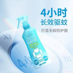 未来 日本未来Vape驱蚊水液户外花露水防蚊虫叮咬神器儿童蚊子防蚊喷雾，三人团