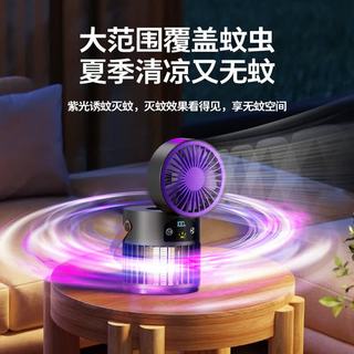  CEYEE/希亦 驱蚊 灭蚊灯 奶油色【风扇款】
