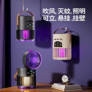  CEYEE/希亦 驱蚊 灭蚊灯 奶油色【风扇款】