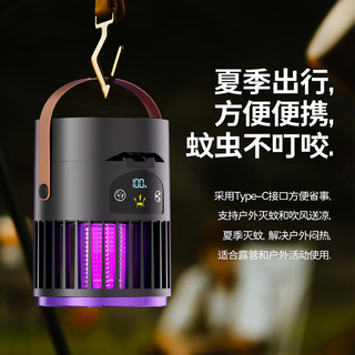  CEYEE/希亦 驱蚊 灭蚊灯 奶油色【风扇款】