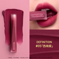 3CE三熹玉丝绒高定唇釉 SELFMADE她的独白 4g