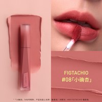 3CE三熹玉丝绒高定唇釉 SELFMADE她的独白