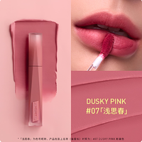 3CE三熹玉丝绒高定唇釉 SELFMADE她的独白