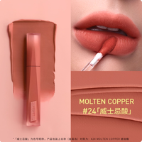 3CE三熹玉丝绒高定唇釉 SELFMADE她的独白 4g