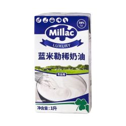蓝米勒 英国进口1升蓝米勒动物稀奶油烘焙蛋糕裱花家用材料