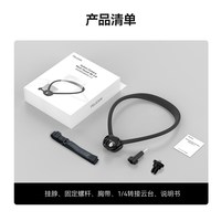 移动端：TELESIN 柔性 运动相机支架 三脚架 挂脖支架