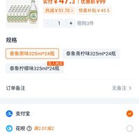 订单截图缩略图
