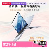 戴尔 新品灵越14Plus 英特尔酷睿core5笔记本电脑轻薄本商务便携电脑灵越7000 16+512GB