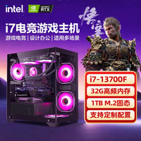 金河田 台式电脑14代i7电竞游戏主机DIY组装1370独立显卡LOL吃鸡黑神话悟空设计工作台