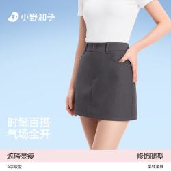 小野和子 防走光 女士半身裙 静奢灰 L