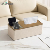 bicoy 多功能收纳盒 纸巾盒 珠光白