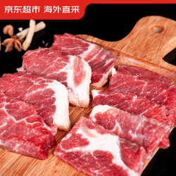 京东超市 原切大块牛肩肉 净重3斤（另有肥牛卷、谷饲牛排、牛蝎子、牛腱子等）
