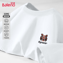班尼路 100%棉 男士T恤 4XL -白#JPB像素虎头