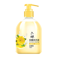 有券的上：六神 金盏菊抑菌洗手液 500ml