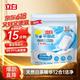 立白 平衡点 8合1洁净洗碗块 10g*24颗