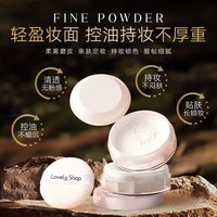 deold 可爱小铺轻透柔焦散粉持久不易脱妆细腻不卡粉定妆蜜粉女2