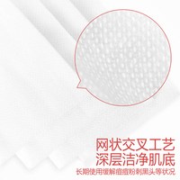 艾炫 洗脸巾纯棉一次性无纺布毛巾美容院专用棉柔洁面纸巾干湿两用