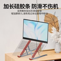 联想 生态品牌异能者平板笔记本电脑支架折叠便携轻薄铝合金支架桌面增高镂空散热