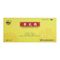 南峰牌 黄芪精 10ml*10支 1盒装 补气血 固本止汗