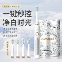 奥克斯 声波 电动牙刷
