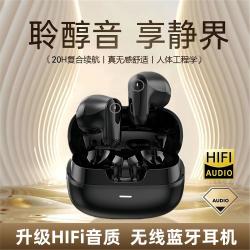 ISIDO 华为适用迷你小巧蓝牙耳机女士男新款通用长待机运动苹果小米oppo