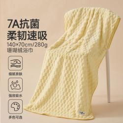 洁丽雅 抗菌云朵格浴巾单条装高级家用大毛巾吸水不易掉毛大号裹巾毛毯
