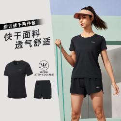 特步 女运动套装短T恤短裤跑步套装圆领套头上衣休闲套装