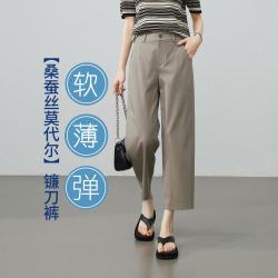 ESE-Y 亲肤莫代尔软薄镰刀休闲裤女26夏季新小个子哈伦裤