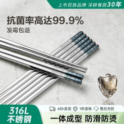 双枪 316L不锈钢筷子勺子家用抗菌防霉防滑耐高温用高档一人一银筷