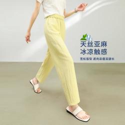 德玛纳 奶油黄高腰含天丝亚麻清爽哈伦小脚休闲裤女