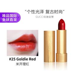GUCCI 金丝缎 倾色华缎唇膏 #25米开理红 3.5g