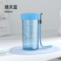 特百惠 雅致300ml塑料水杯子儿童夏季男女小巧便携防漏运动水杯