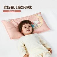 MERCURY Kids 婴幼儿A类枕草本枕儿童分段决明子枕舒适枕芯