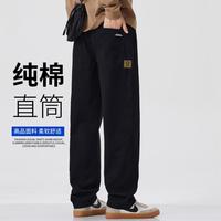 大嘴猴 夏季款男士休闲裤宽松时尚直筒裤男舒适垂感阔腿裤男