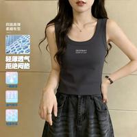 德尔惠 2026夏季吊带背心女内搭无袖上衣女打底衫可外穿