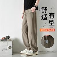 大嘴猴 春夏潮流新款时尚百搭简约日系休闲宽松垂感弯刀裤休闲裤男