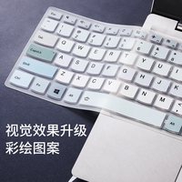 伊莫图 适用于华为电脑MateBook14键盘膜2025款GT14